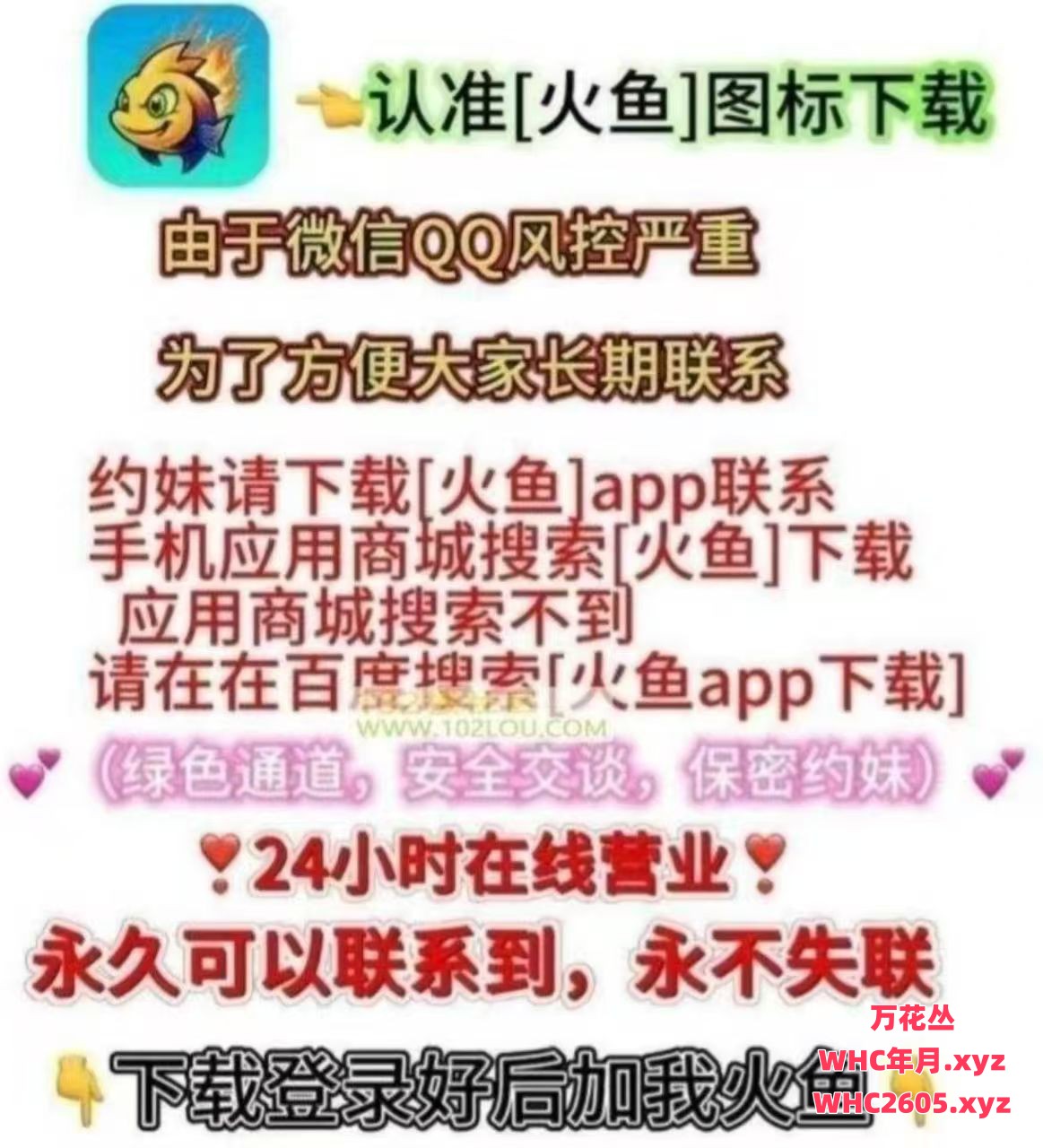 微信图片_20260602212154_63_591.jpg