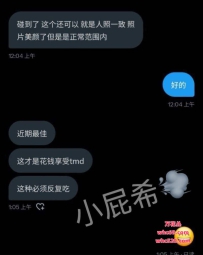 全国可约有公寓可外出精品学生妹嫩模在线兼职