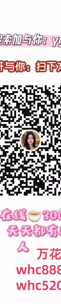 广州佛山外围主打小嫩无帽对版.