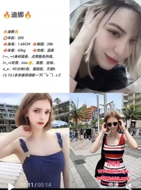 珠三角94，95会所98+全国中大圈上门工作室