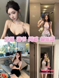 白云罗冲围顶级网红 主打质量与服务 97#